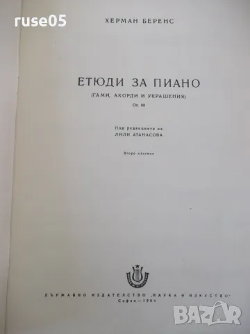 Ноти "Етюди за пиано - БЕРЕНС" - 40 стр., снимка 2 - Специализирана литература - 47752912