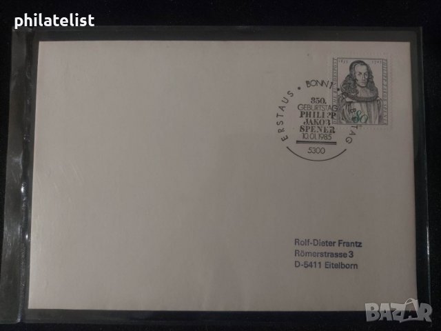 Немска Поща 1985 - FDC