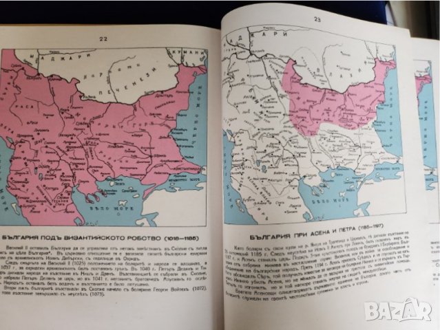 Стари карти и атласи от 19-20-ти век, военни руски, др.Исторически атласи на средновек. Б-ия и света, снимка 9 - Антикварни и старинни предмети - 41167782