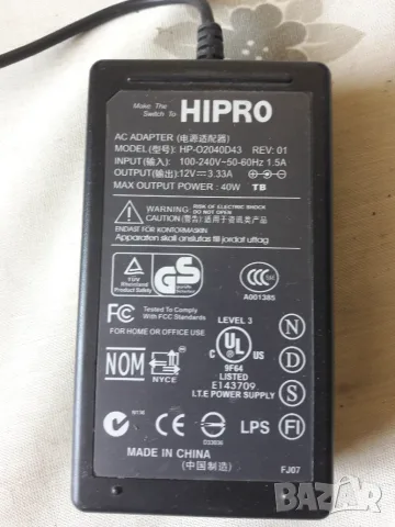 Зарядно Hipro  HP-O2040D43 12V 3.33A