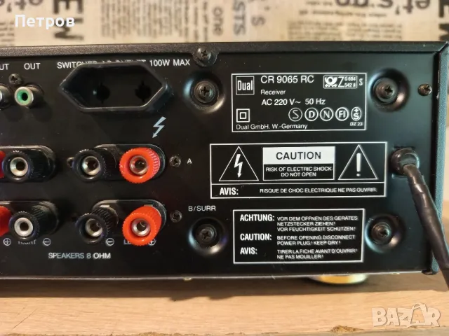 Ресивър "Dual"CR 9065 RC.Studio Concept.(Rotel), снимка 12 - Ресийвъри, усилватели, смесителни пултове - 49868546