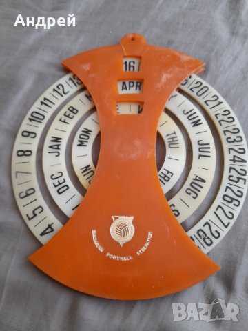 Стар календар Българска Федерация по Футбол