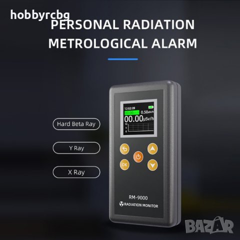 Детектор за ядрена радиация, Гайгеров брояч, α, y, β, лъч, Дозиметър, снимка 6 - Друга електроника - 41138523