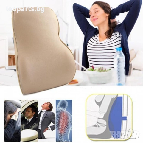 Възглавница за гръб - три цвята: черна, бежова, сива, снимка 2 - Аксесоари и консумативи - 53851482