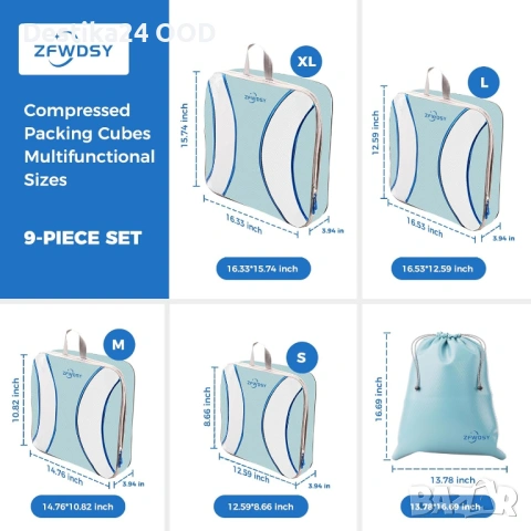 Комплект органайзери за куфар 9 части, пътни чанти за багаж, снимка 3 - Други - 53727017