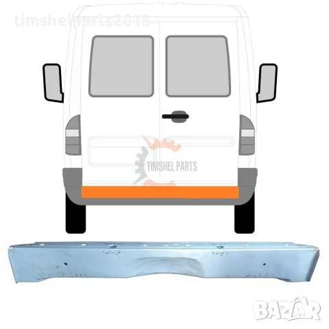 Ремонтен Панел Вътрешна Задна Част Mercedes Sprinter , VW LT 1995 - 2006 год