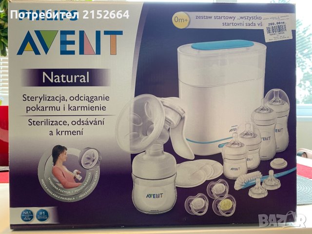 Електрически стерилизатор 3 в 1 Philips AVENT SCF284ю, снимка 2 - Стерилизатори - 42283600