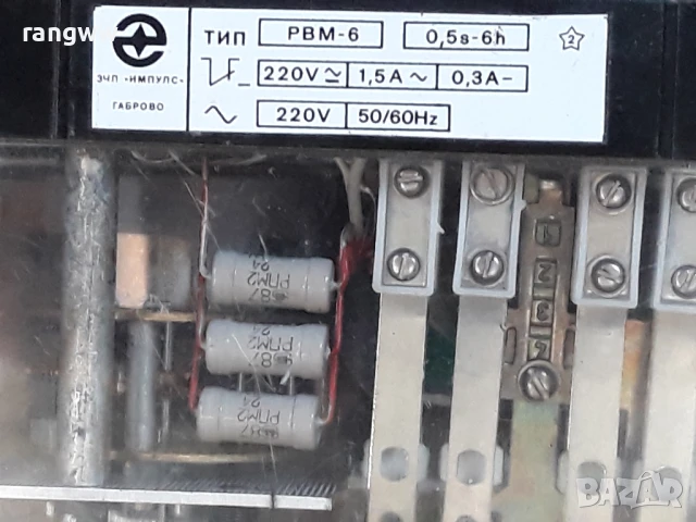 Моторно РЕЛЕ ЗА ВРЕМЕ РВМ-6  0.5s-6h     