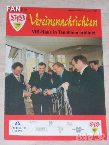 Щутгарт - официални клубни списания от 1996 и 1997 г., снимка 6 - Фен артикули - 36011755