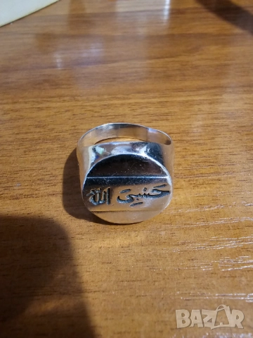 Огромен Стар османски сребърен пръстен с надпис Аллах е моят покровител сребро, снимка 2 - Пръстени - 51165450