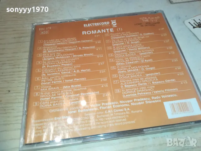 ROMANTE ORIGINAL CD 1010241549, снимка 7 - CD дискове - 47535751