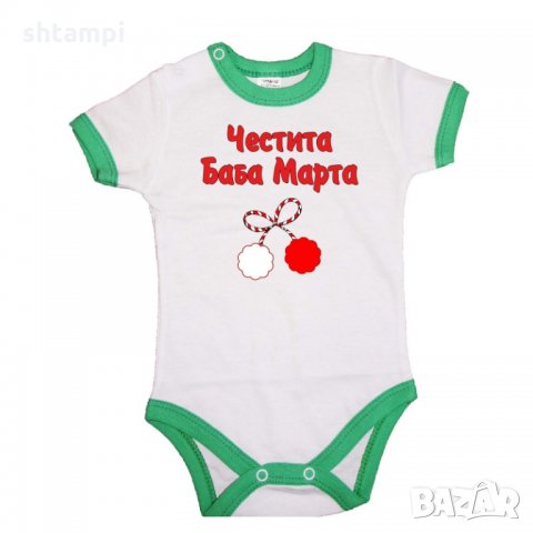 Бебешко боди Бебешко боди, Баба Марта, Мартеница, Подарък за 1-ви Март, Мартеници, снимка 3 - Бодита за бебе - 35737397