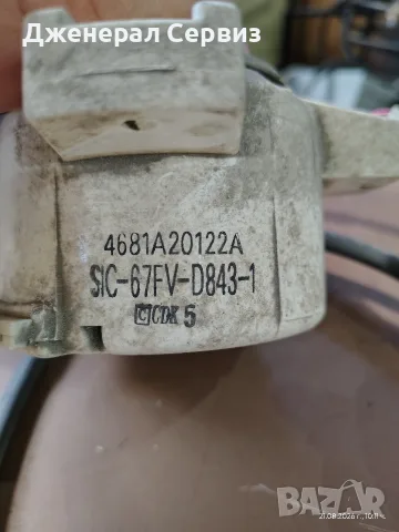 DC мотор за климатици LG, снимка 3 - Климатици - 55748402