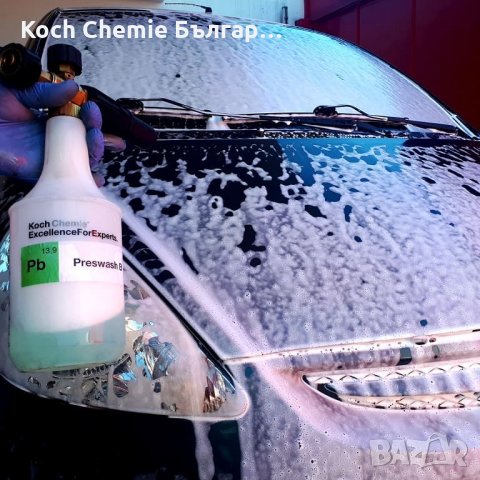 Препарат за качествено измиване на леки, товарни автомобили и мотори Koch Chemie -PreWash B, снимка 4 - Автомивки - 35803977