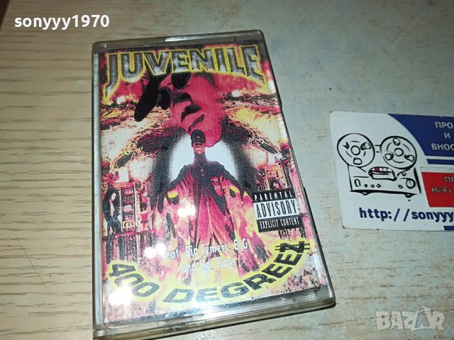 JUVENILE-КАСЕТА 0606231022