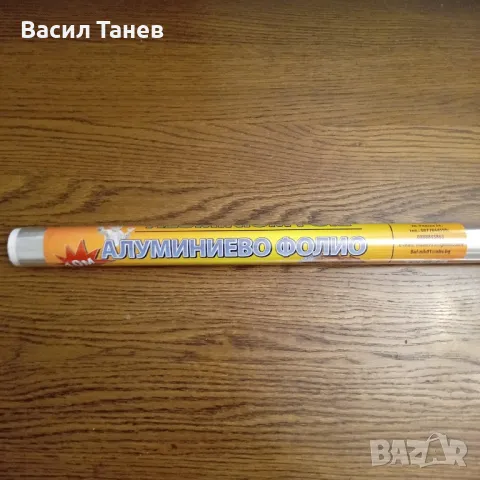 алуминиево фолио за печене 29см/10 метра, снимка 2 - Други - 49463697