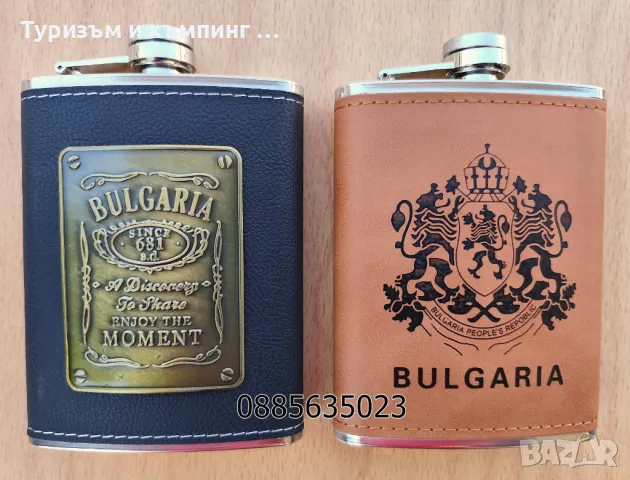 Манерка - 18 oz / 530 милилитра, снимка 6 - Термоси - 29883307