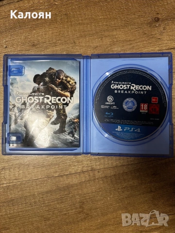 Tom Clancy’s Ghost Recon Breakpoint (Aurora Edition), снимка 3 - Игри за PlayStation - 53396847