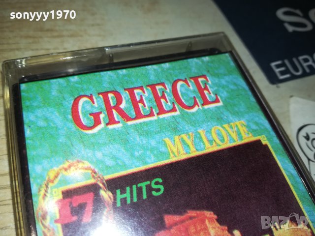 GREECE-КАСЕТА 2908231621, снимка 2 - Аудио касети - 42011986