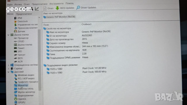 HP EliteBook 820-G4 (12.5" FHD IPS,i7-7500U,16GB,256+500GB,4G/LTE,CAM,BTU,Type-C), снимка 15 - Лаптопи за работа - 50960071