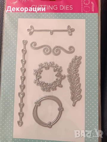 нови щанци за изрязване на арт проекти , снимка 5 - Други - 52430268