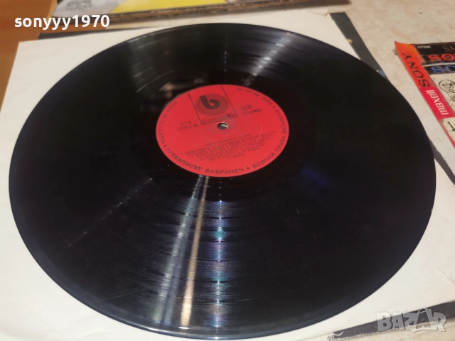 МИМИ ИВАНОВА И СТАРТ 1112250734, снимка 2 - Грамофонни плочи - 52730079