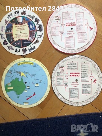 занимателни дискове с учебна цел