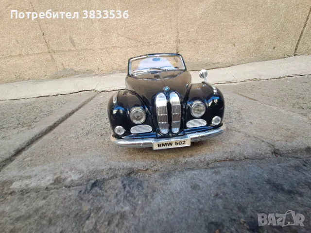 BMW 502/ 1955г. мащаб  1:18  кабрио, ретро метален колекционерски модел, снимка 10 - Колекции - 47568002