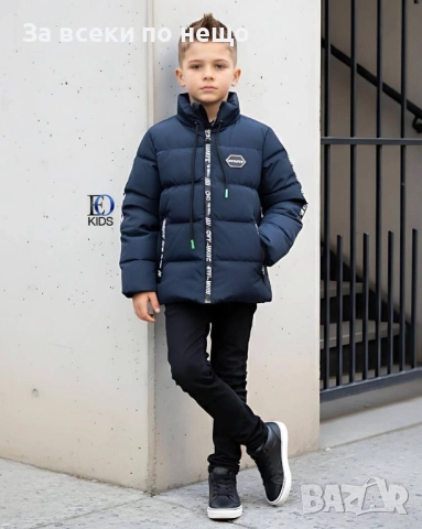 Детско Зимно Яке Код SK349