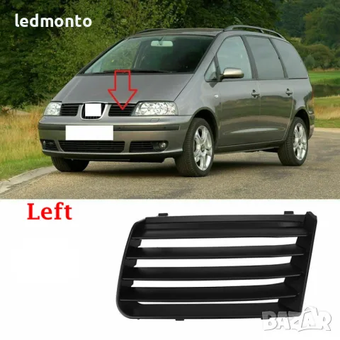Горна Решетка над Бронята, Черена за Seat Alhambra 2001-2010, снимка 4 - Части - 48969583