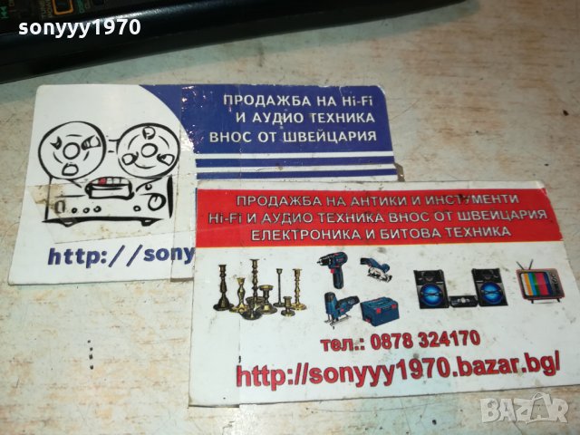 PIONEER CU-VSX118 AUDIO RECEIVER REMOTE 2910211936, снимка 7 - Други - 34619861