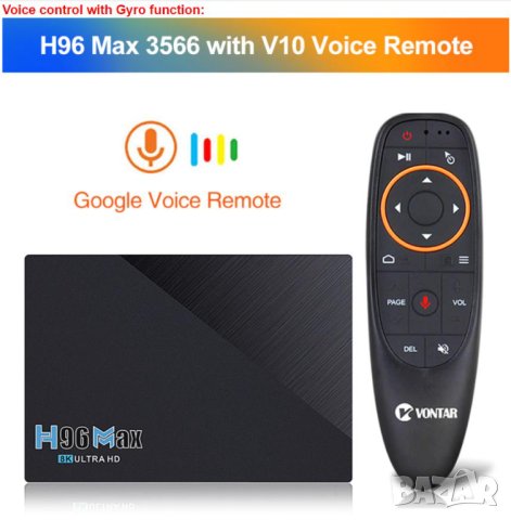 H96MAX UltraHD 3D 8K H.265 MaliG52 RK3566 4GBRAM Android 11 HDR10 TV Box Мултимедиен Плеър ТВ Бокс, снимка 12 - Плейъри, домашно кино, прожектори - 41373322