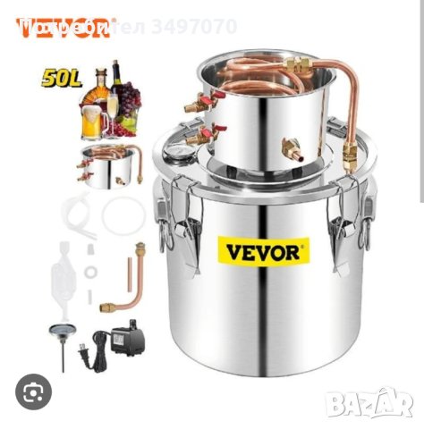 50литра Чисто Нов Казан за Ракия ,Термометър,Бързо охлаждане Изпускателни клапани,Комплект аксе, снимка 2 - Други инструменти - 42538848