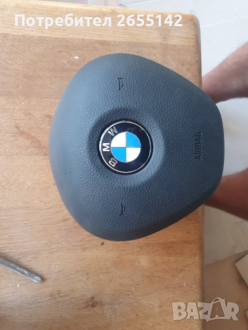 Въздушна възглавница AIRBAG за БМВ 2016 г., снимка 7 - Части - 52398841