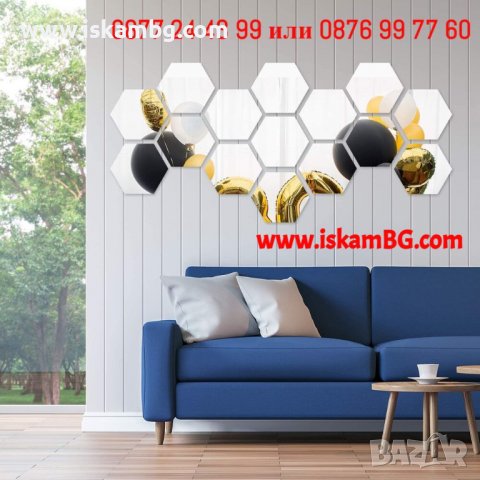 Огледални стикери | Огледални стикери плочки шестоъгълни - КОД 3847 , снимка 9 - Декорация за дома - 39878080