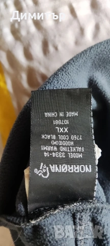 Norrona falketind warm 1, снимка 5 - Суичъри - 53730990