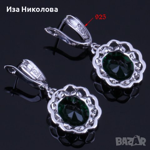 Сребърен комплект с изумруди, снимка 3 - Бижутерийни комплекти - 41304004
