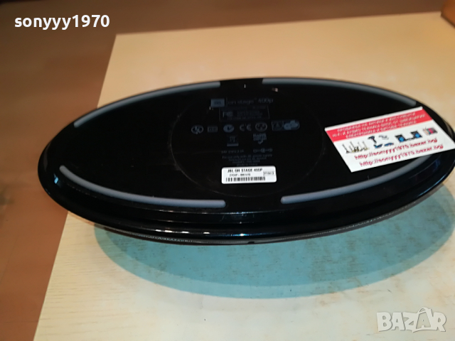 JBL ON STAGE 400P-ВНОС FRANCE 0104221814, снимка 13 - Тонколони - 36310891