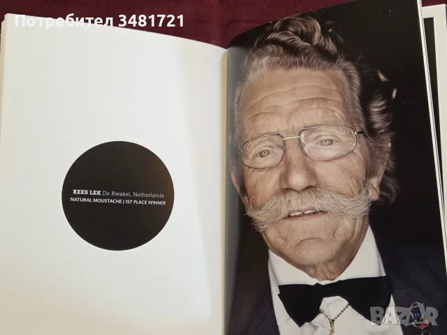Beard справочник, снимка 6 - Изкуство, музика, кино и фотография - 55817067
