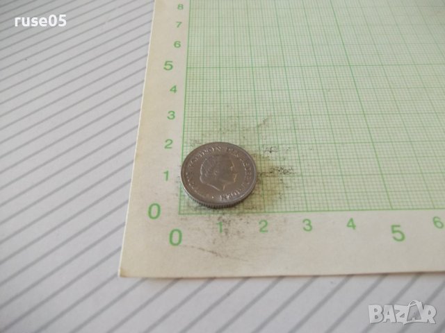 Монета "25 CENT - Нидерландия - 1962 г.", снимка 3 - Нумизматика и бонистика - 42222655