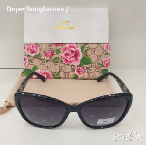 Дамски слънчеви очила - Eternal, снимка 2 - Слънчеви и диоптрични очила - 41527717