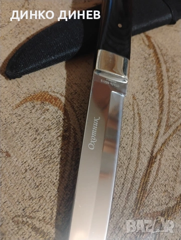 Ловен нож, снимка 3 - Ножове - 53820721