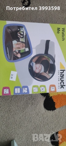 огледало за обратно виждане на бебе , снимка 5 - Други - 53186090