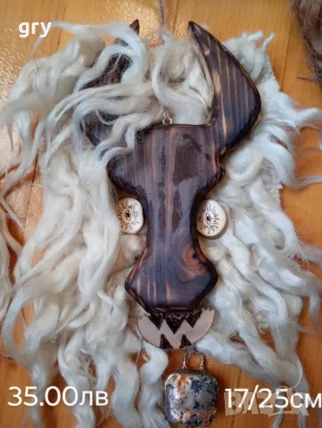 Кукерски маски за стена., снимка 4 - Други - 41605346