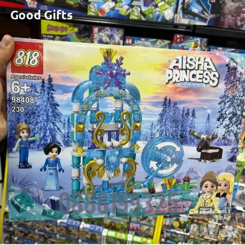 Конструктор Замръзналото кралство, 230 части, Конструктор Принцеса, снимка 2 - Конструктори - 47544218