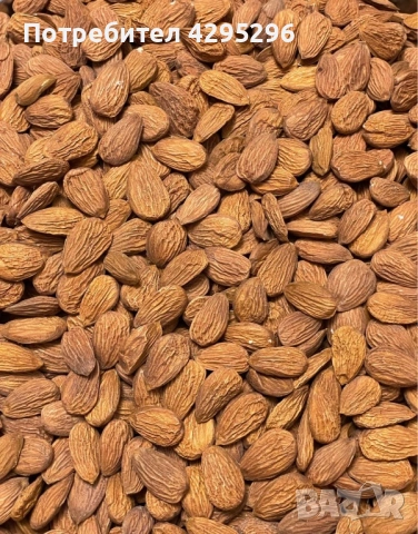 Бадеми- сирови, снимка 2 - Други стоки за дома - 53145396