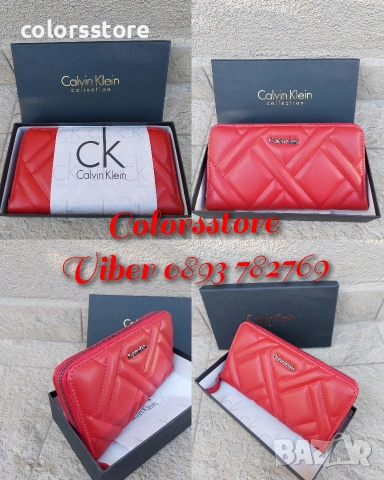 Дамско червено портмоне CK/IM317-5, снимка 1 - Портфейли, портмонета - 37130372