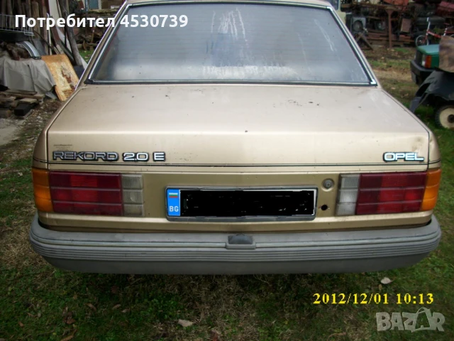 Части за МПС,производство 1970-2000г.Тегличи 999вида. Джанти и гуми за Джипове и Бусове , снимка 3 - Автомобили и джипове - 51000232