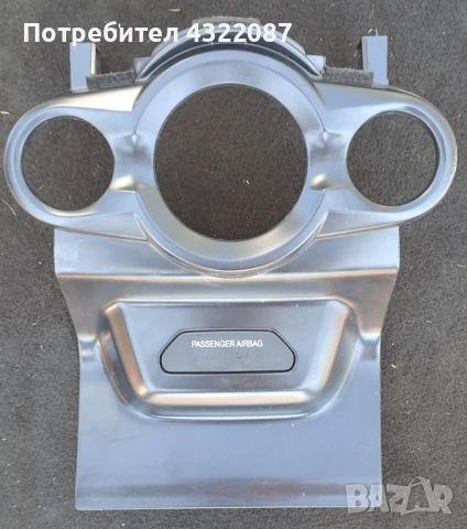 Интериорна пласмаса,жабка,духалка FORD ECOSPORT 2016Г 1.0 125к, снимка 10 - Части - 51324444