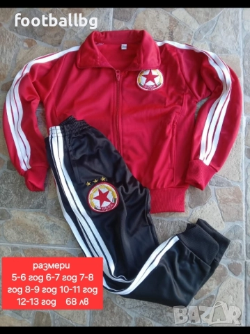 ЦСКА ❤️⚽️ детско юношески екипи анцузи 